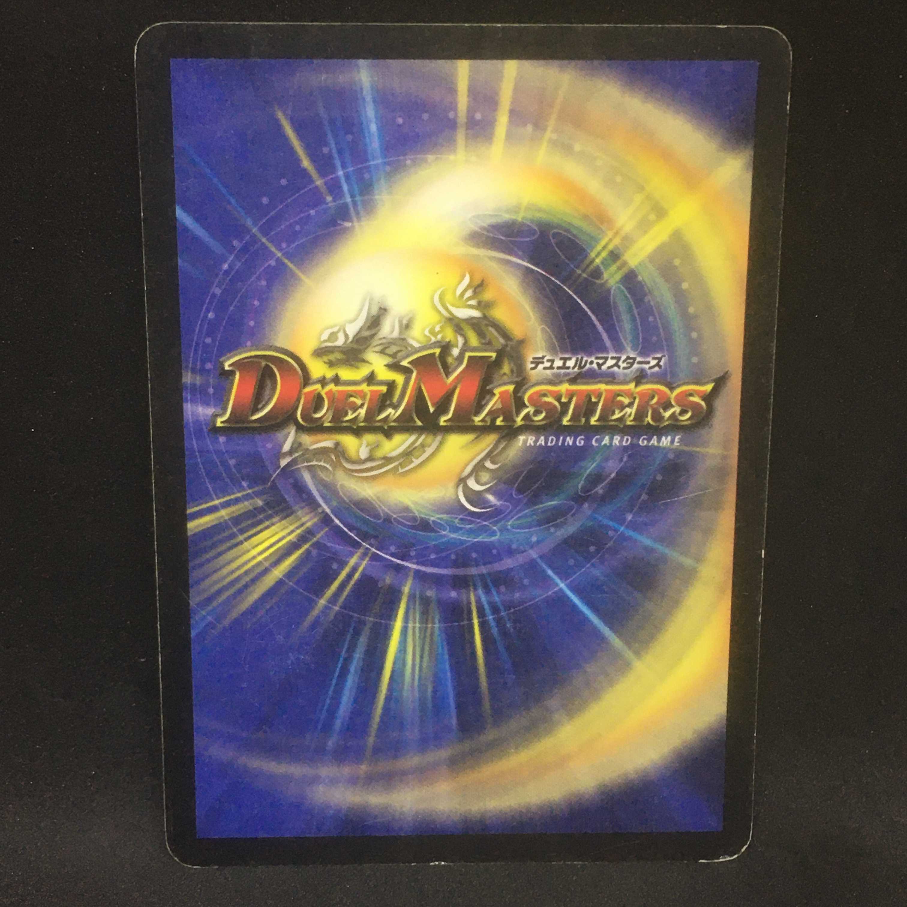 憤怒の猛将ダイダロス@000298