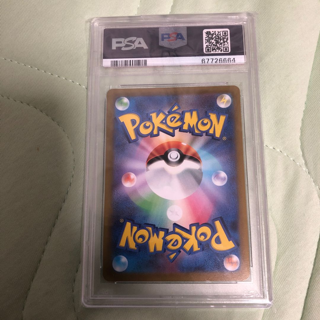 PSA10 Pokémon Card Serena SR Glowing Arcana