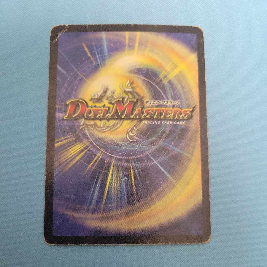 Fighter Dual Fang SR S5/S5