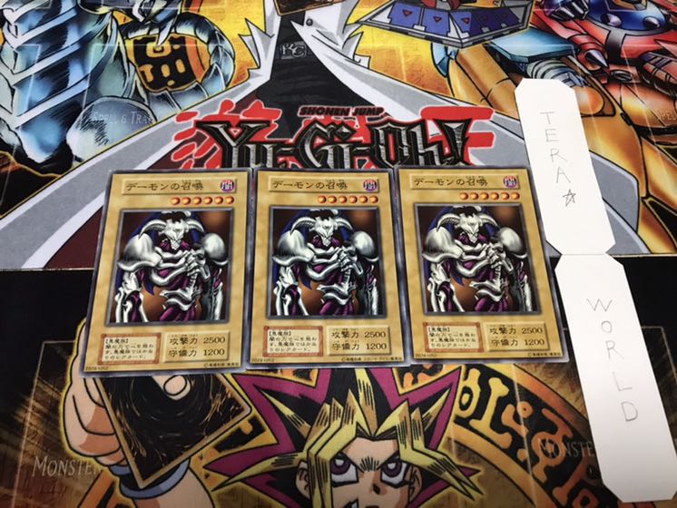 デーモンの召喚 初期 ノーマル 3枚セット