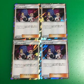 ムサシとコジロウ4枚