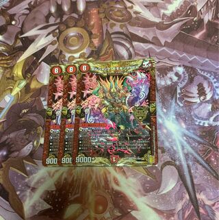 3 Borshak Momo King NEX