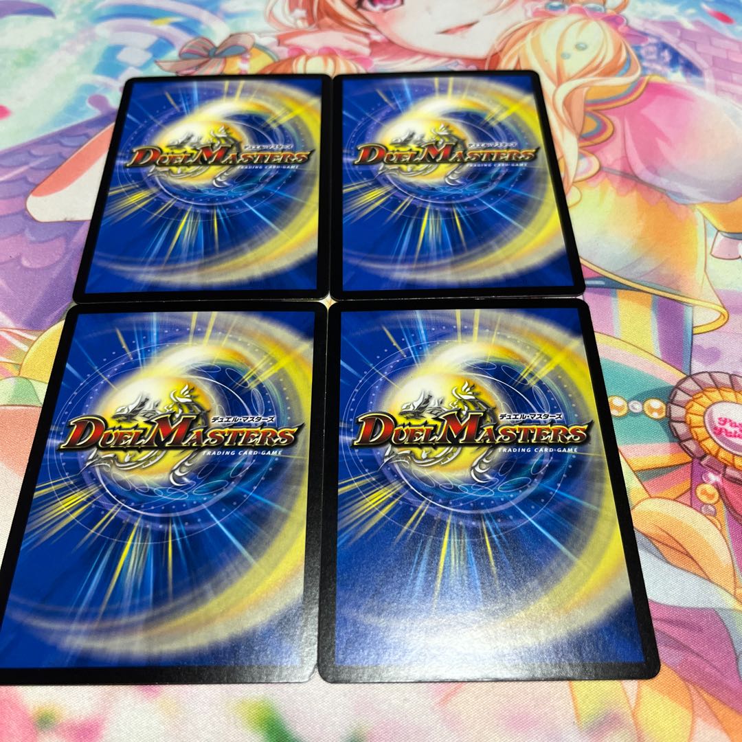 Rupiah Fire demon seal C 69/76