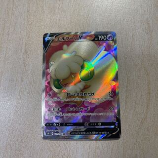 ｢破格｣エルフーンV SR 107/100