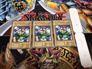 ウンディーネ 初期 ノーマル 3枚セット