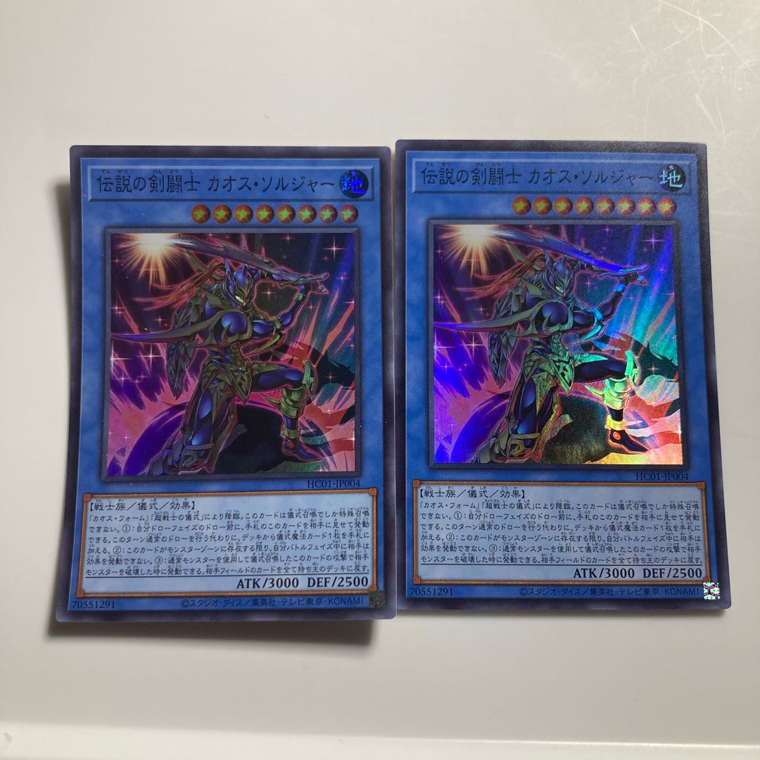 Legendary SwordFighting士 Black Luster Soldier Super Rare JP004 $1323