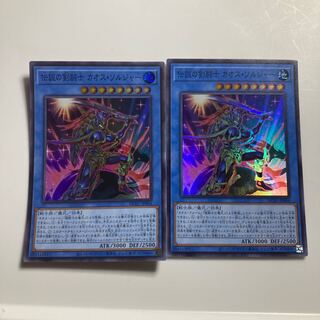 Legendary SwordFighting士 Black Luster Soldier Super Rare JP004 $1323