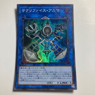 Relinquished Anima Super Rare JP029 $1334