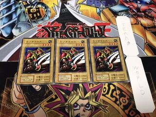 ミノタウルス 初期 ノーマル 3枚セット 3枚