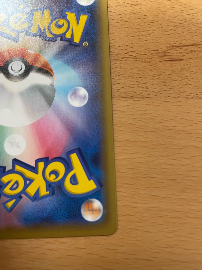 コウ様専用ムゲンダイナVMAX UR 328/190 画像追加