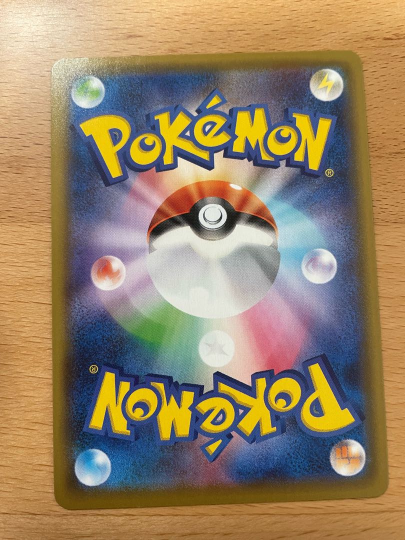 コウ様専用ムゲンダイナVMAX UR 328/190 画像追加