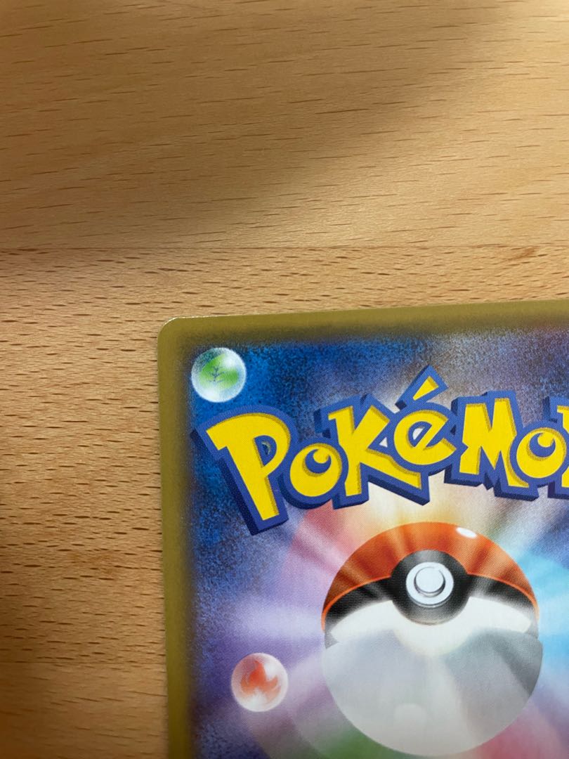 コウ様専用ムゲンダイナVMAX UR 328/190 画像追加