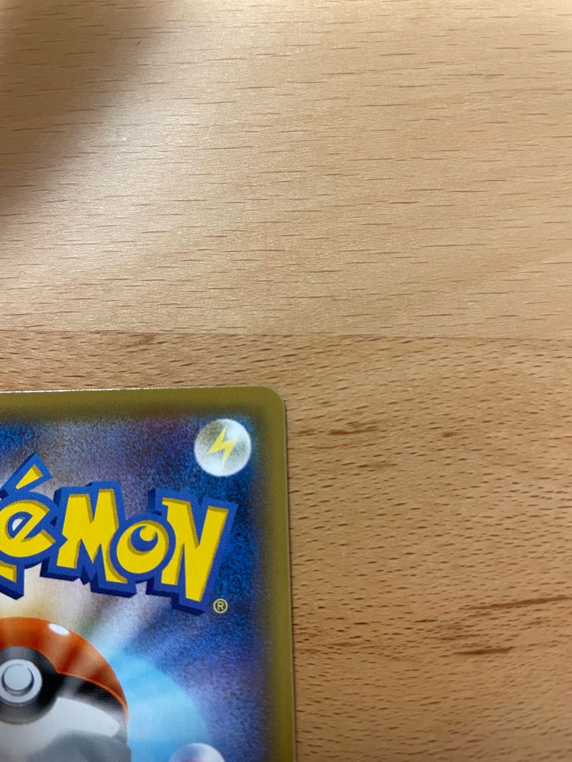 コウ様専用ムゲンダイナVMAX UR 328/190 画像追加