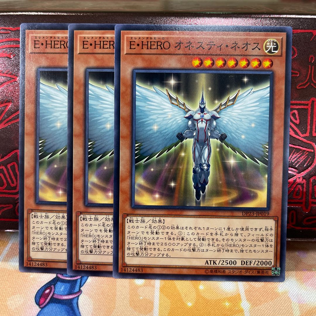 No.1534 P屋 Elemental HERO Honest Neos [no