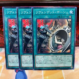 No.1538 P shop Rivendet Bourne [no