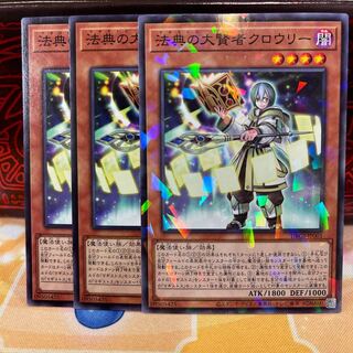 No.1542 P屋 Crowley, the Magistus of Grimoires [no].