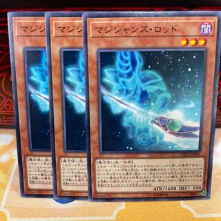 No.1543 P shop Magician's Rod [no