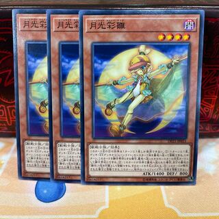 No.1545 P屋 Lunalight Kaleido Chick [no