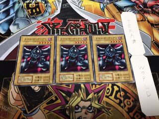 メタル・ガーディアン 初期 ノーマル 3枚セット