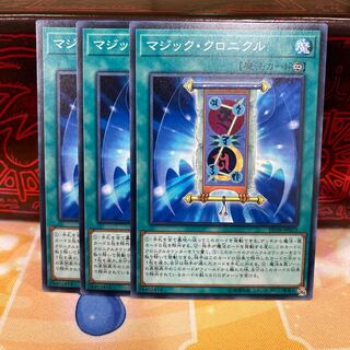 No.1553 P屋 Spell Chronicle [no