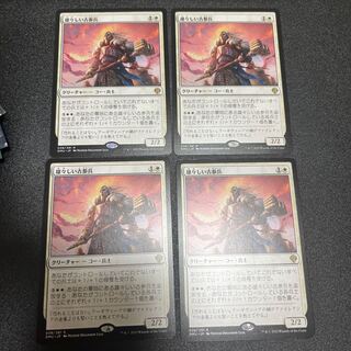 HERE BE DRAGONS MTG 未開封の通販 magi公式ショップ(委託商品 ...