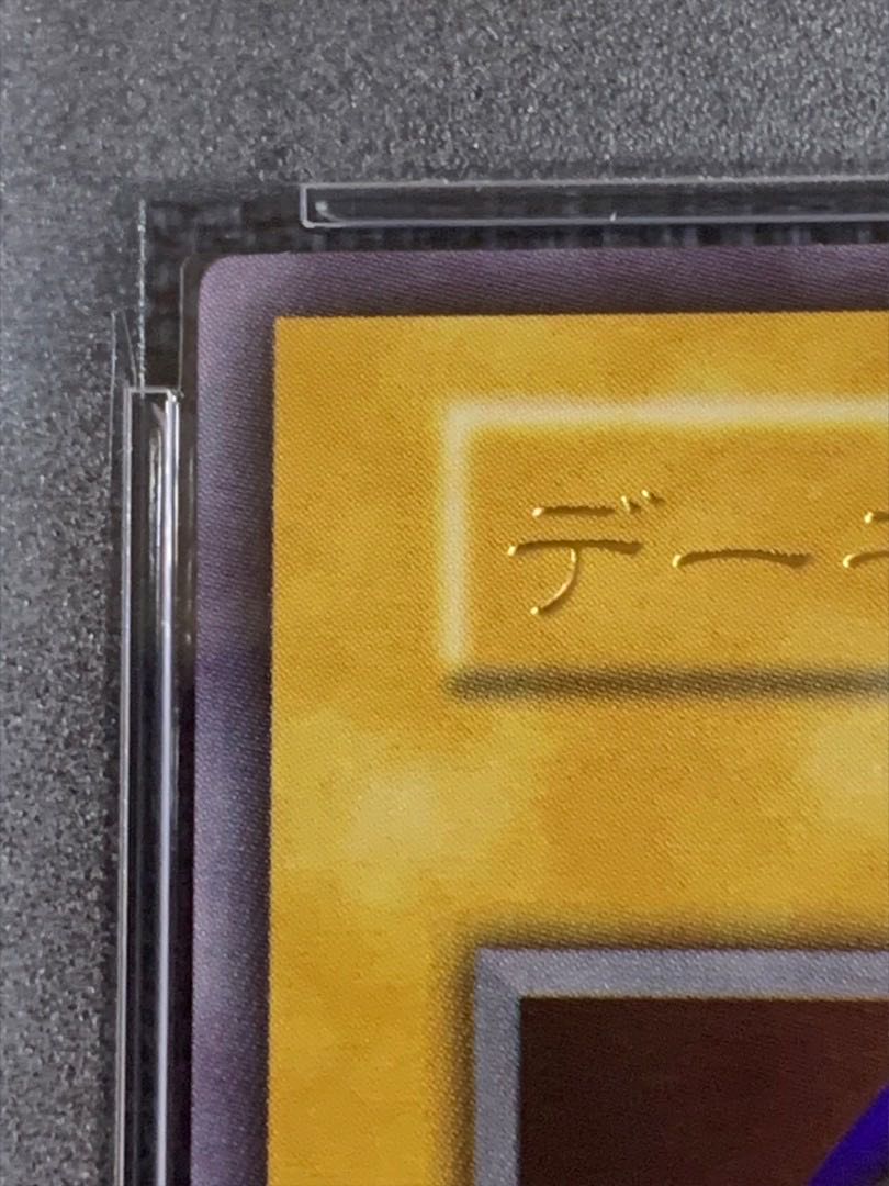 Yu-Gi-Oh Summoned Skull Ultra Studio Dice Edition PSA9