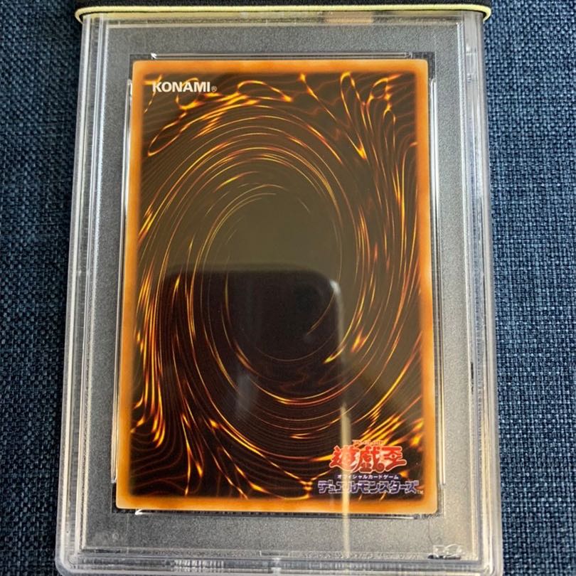 Yu-Gi-Oh Summoned Skull Ultra Studio Dice Edition PSA9