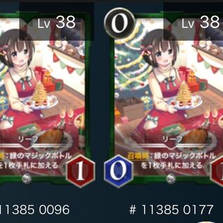 リーフ（2枚セット）