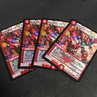 超音速レッドゾーンNeo