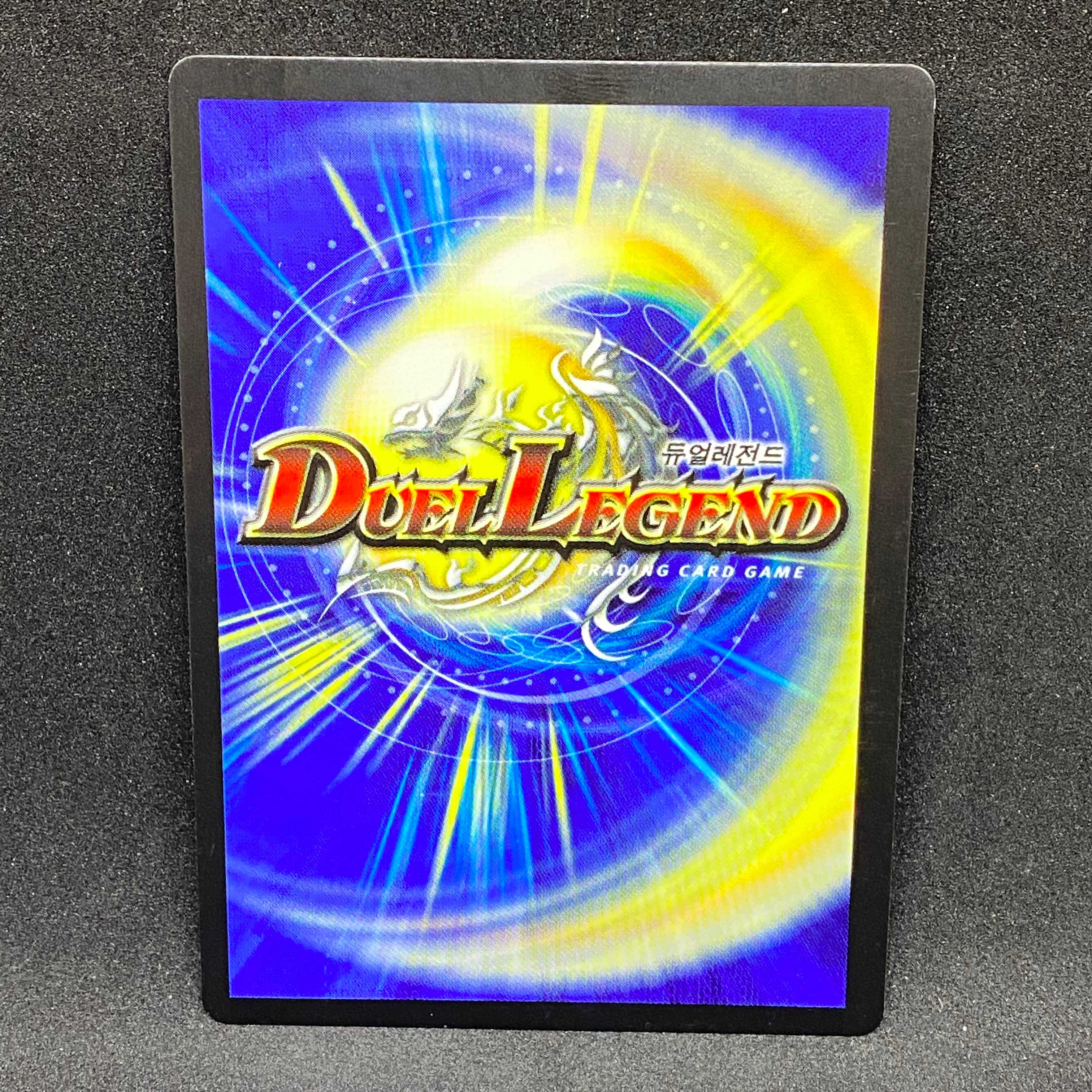 『韓国語版』ボルザード・ドラゴン@000305