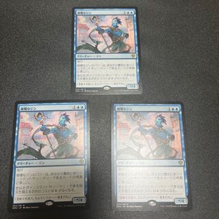 Hubris na zin rare 52/281