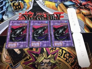 黒き人食い鮫 初期 ノーマル 3枚セット