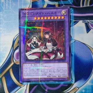 House Dragonmaid parallel normal JP065