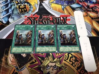 苦渋の選択 2期ver ノーマル 3枚セット