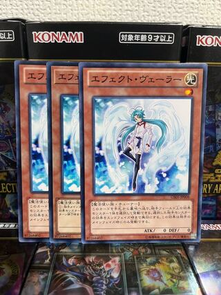 Yu-Gi-Oh Studio 1503 Special Price Effect Veiler 3 Normal
