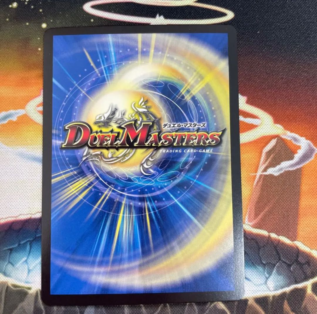 Zero Hell Connection King Romano Gurira 0 (20th SP Rare Spec.) KGM 3B/20