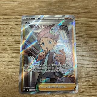 ネジキ SR 115/100