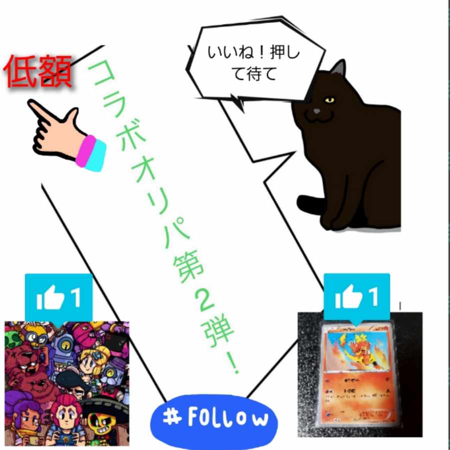 Exclusive for TAIRI'S