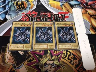 真紅眼の黒竜 2期ver ノーマル 3枚セット