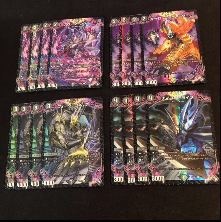 Keylock=Debock Fork=Fock Spoon=Mps Knife=Alife