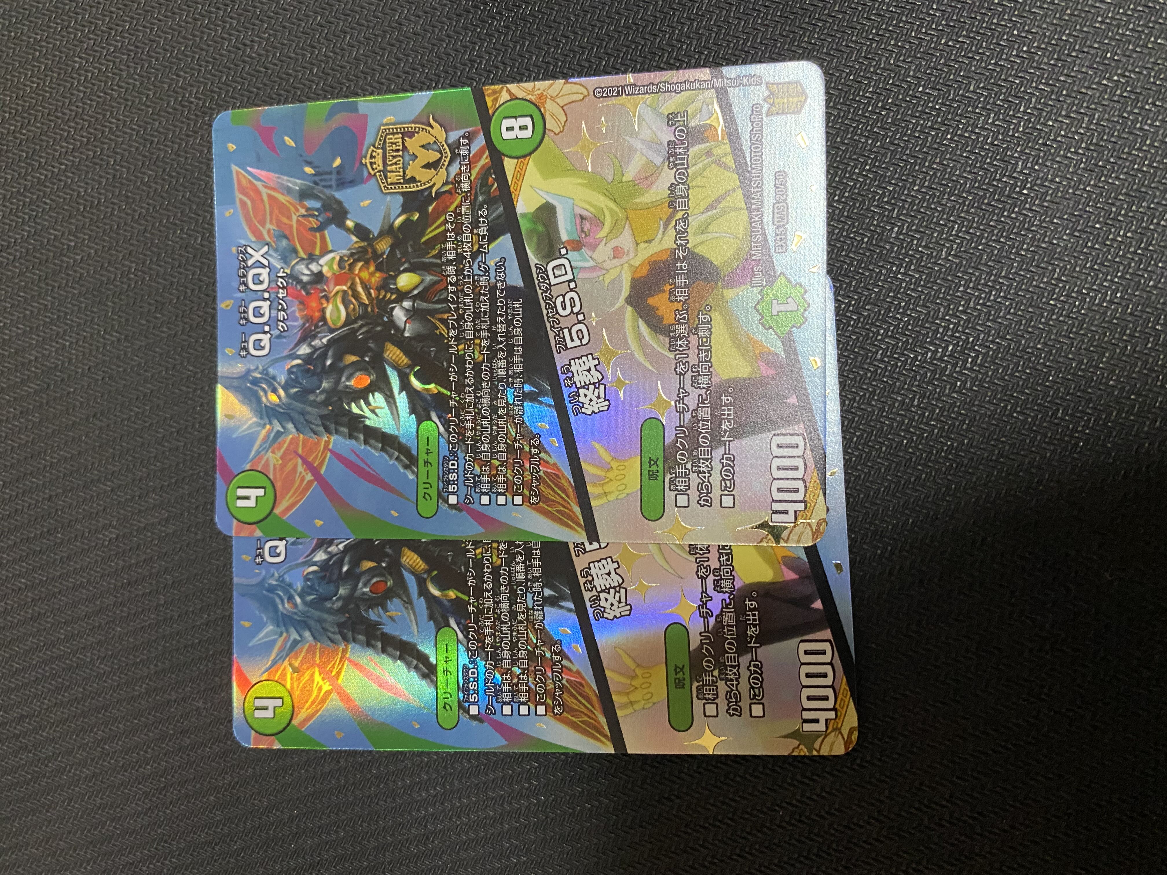 Q.Q.QX.|Funeral 5.S.D. MAS M40/M40