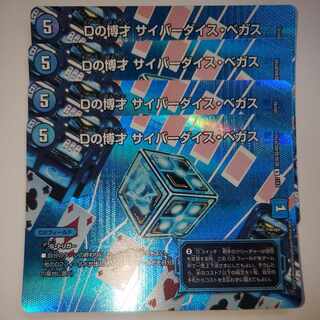 Dedicated to Mr. Oro