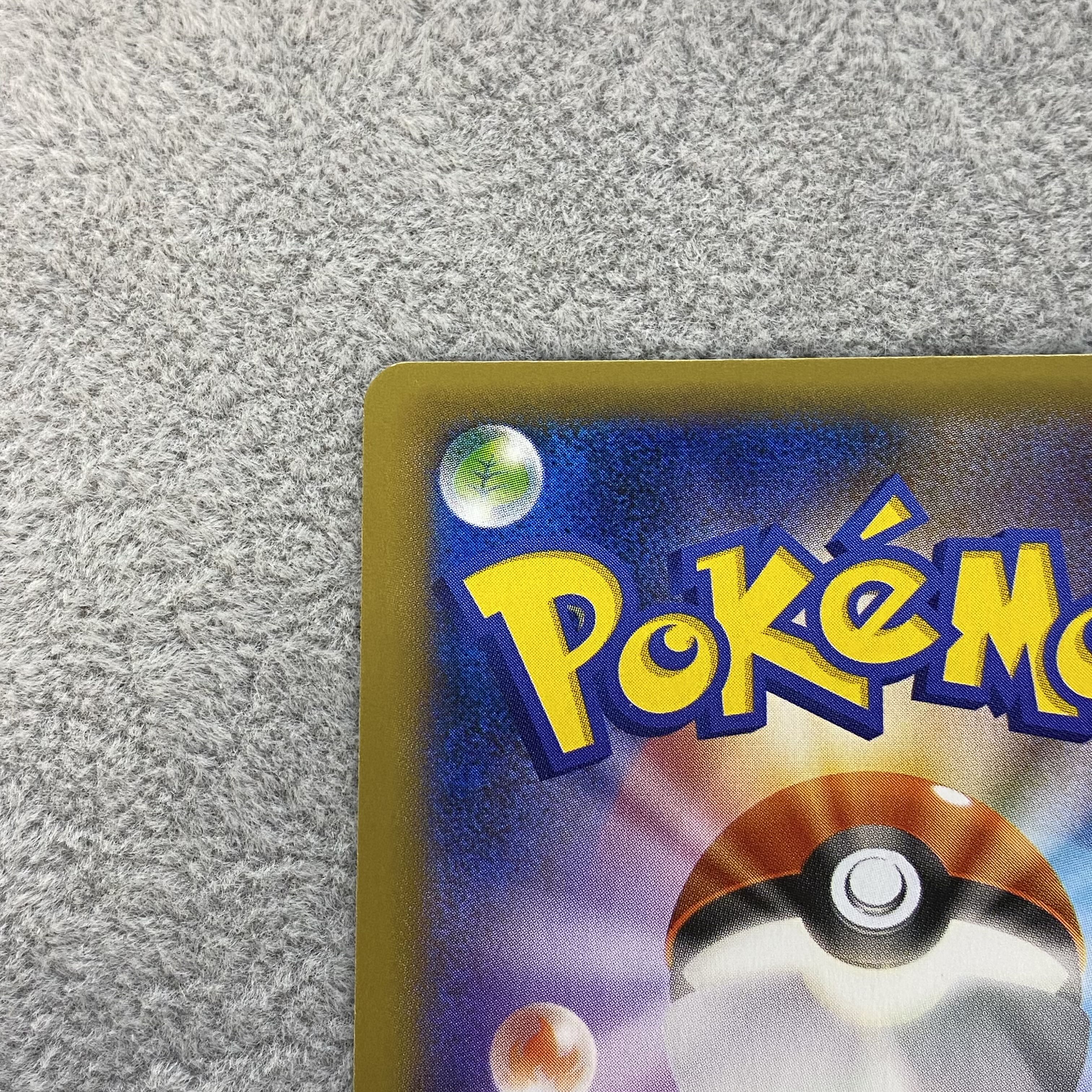 ゲンガーEX SR 090/088 1ed 1枚