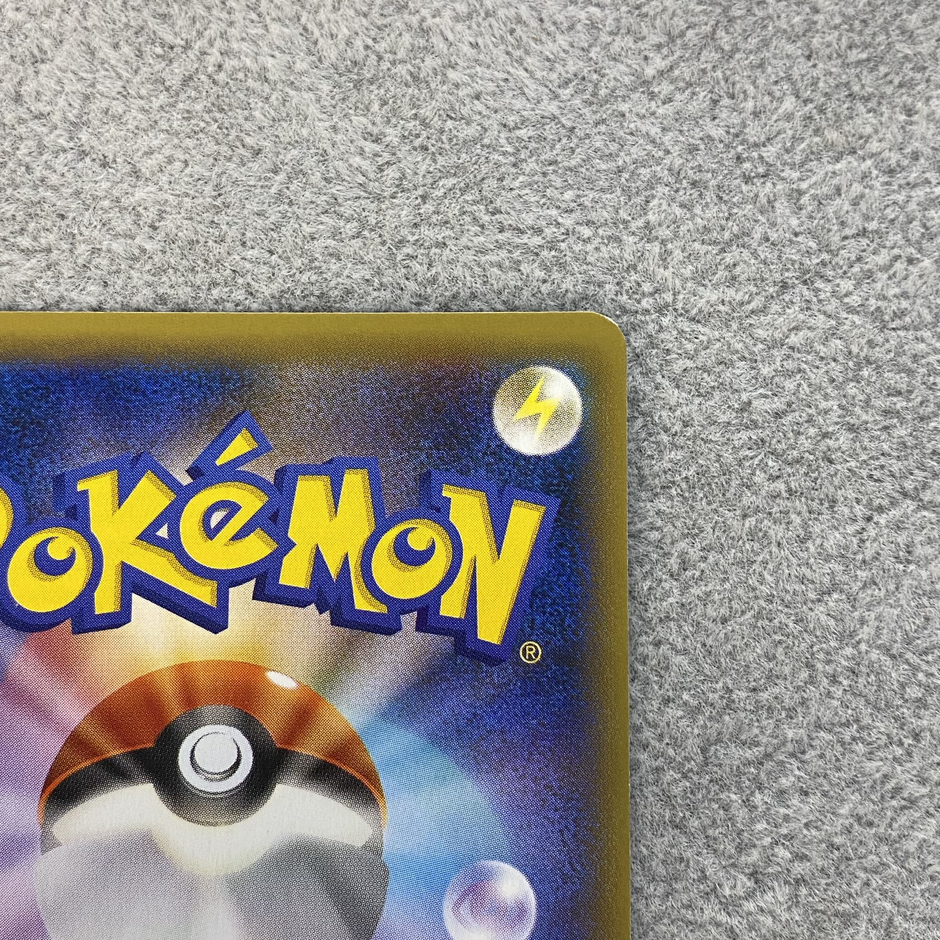 ゲンガーEX SR 090/088 1ed 1枚