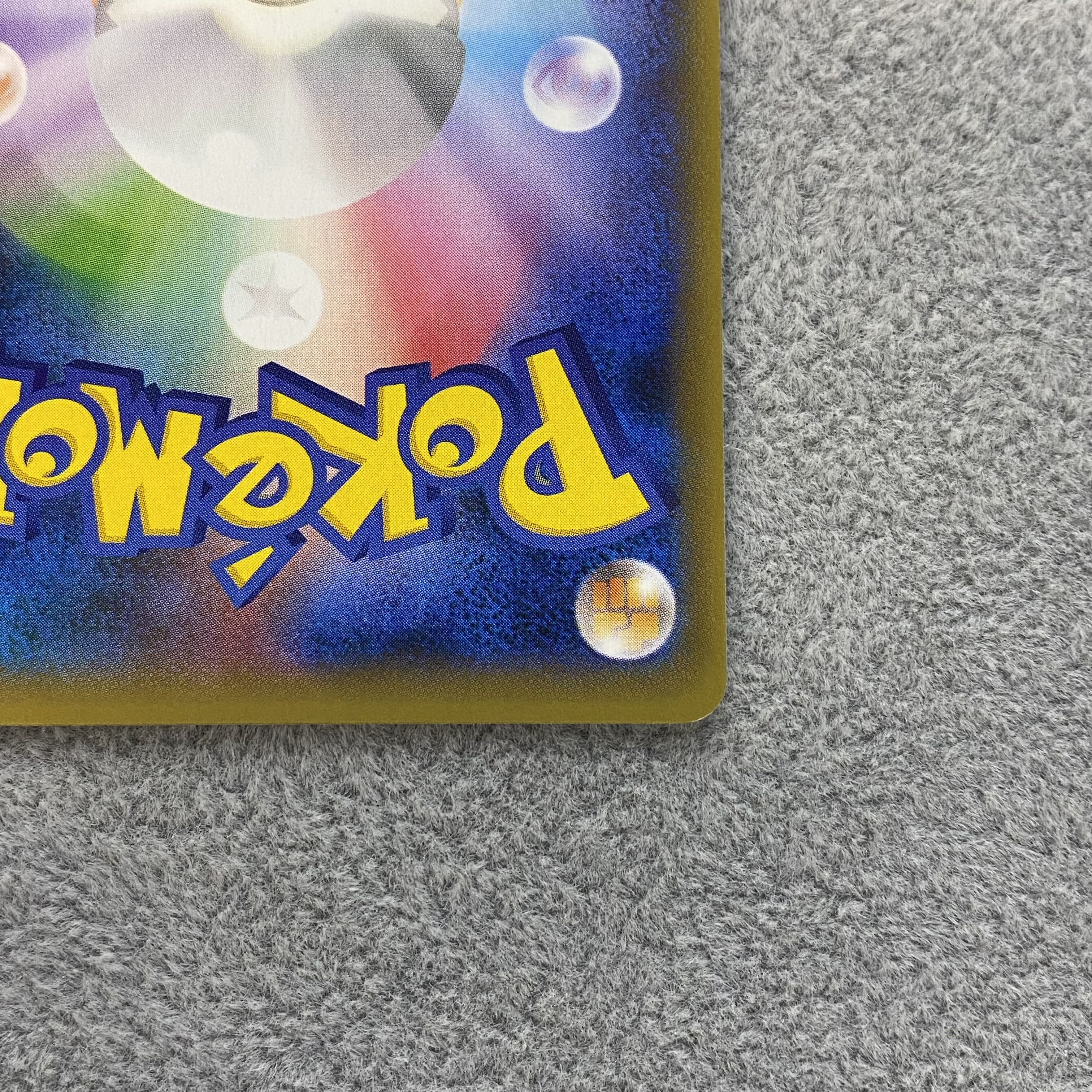 ゲンガーEX SR 090/088 1ed 1枚