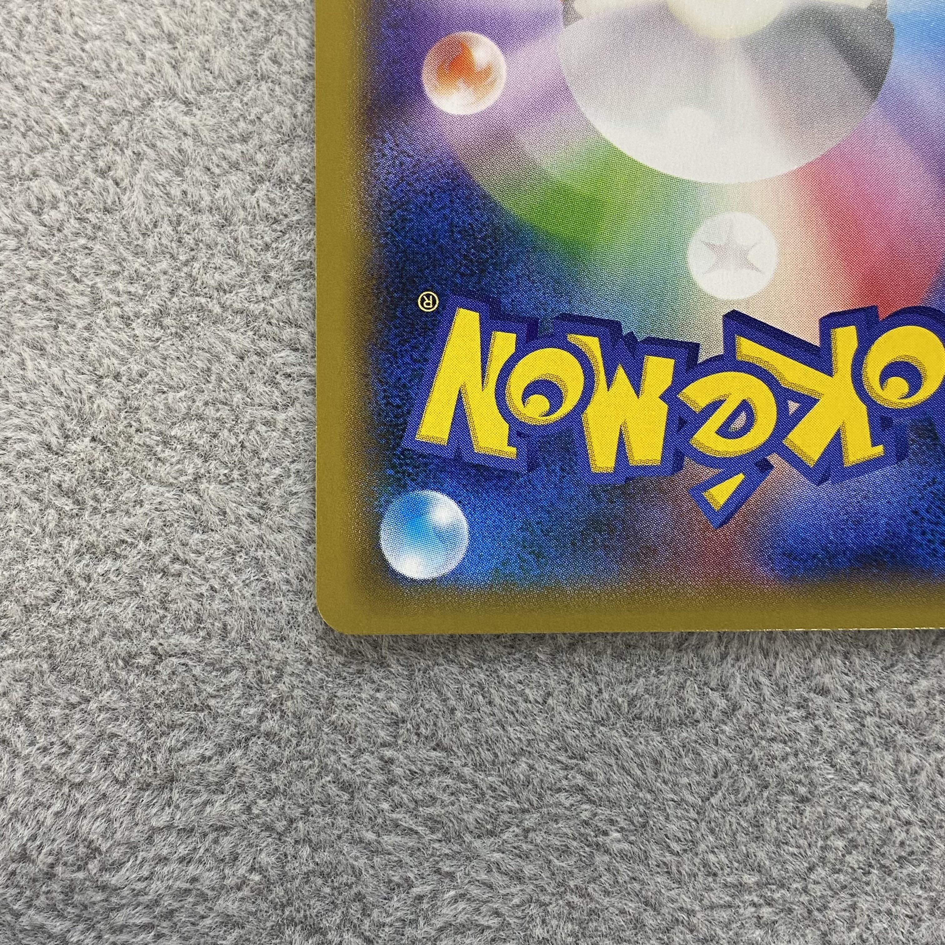 ゲンガーEX SR 090/088 1ed 1枚