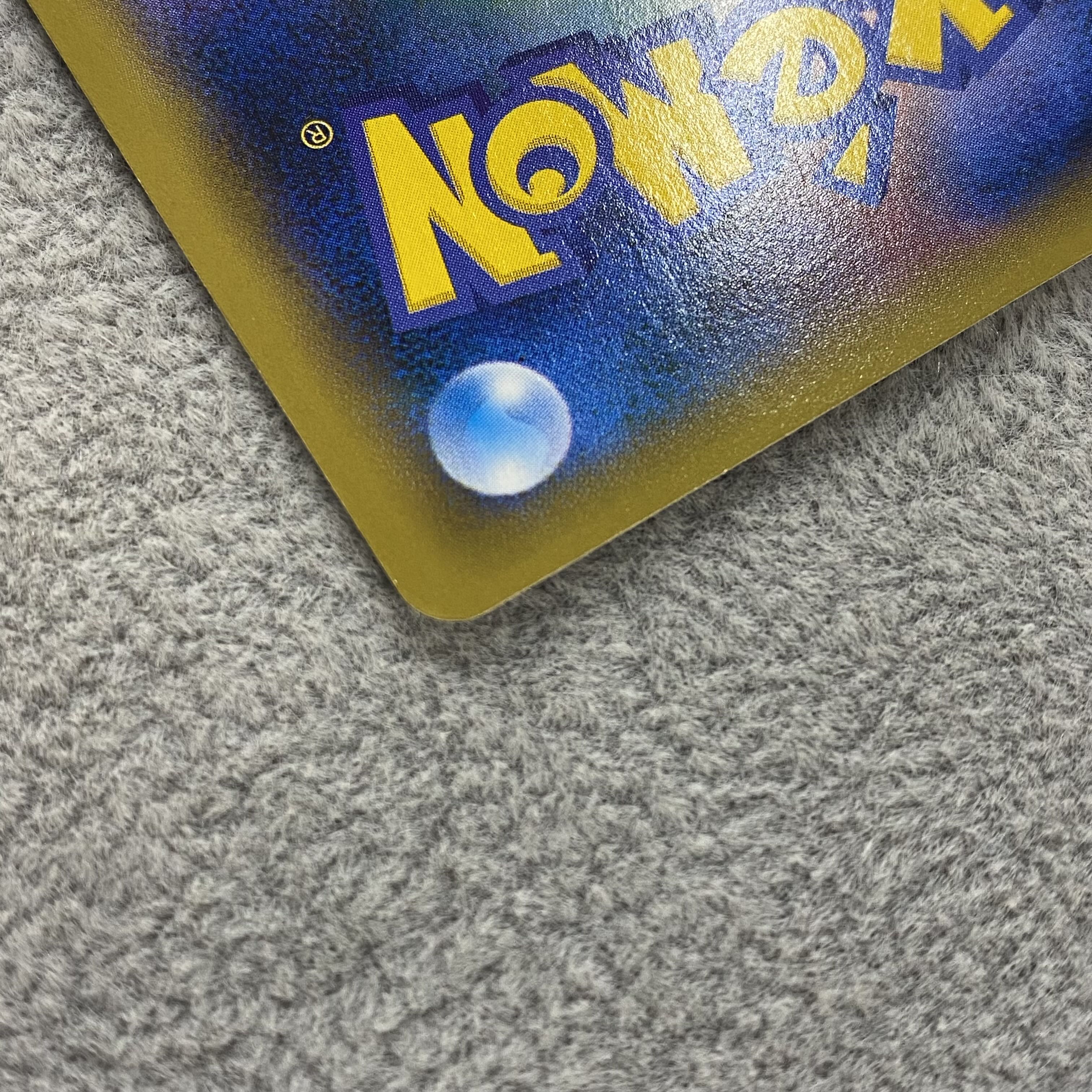 ゲンガーEX SR 090/088 1ed 1枚