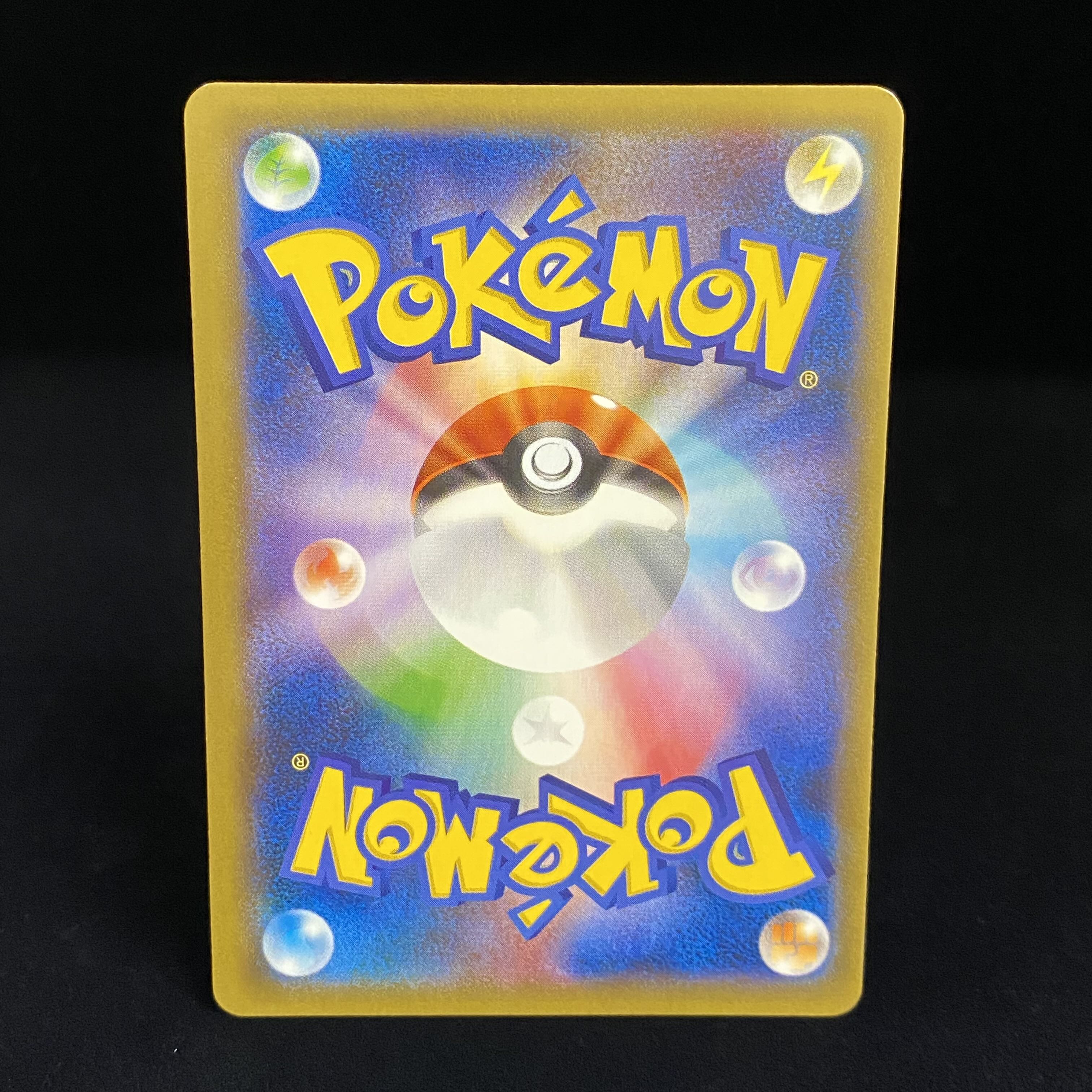 ゲンガーEX SR 090/088 1ed 1枚