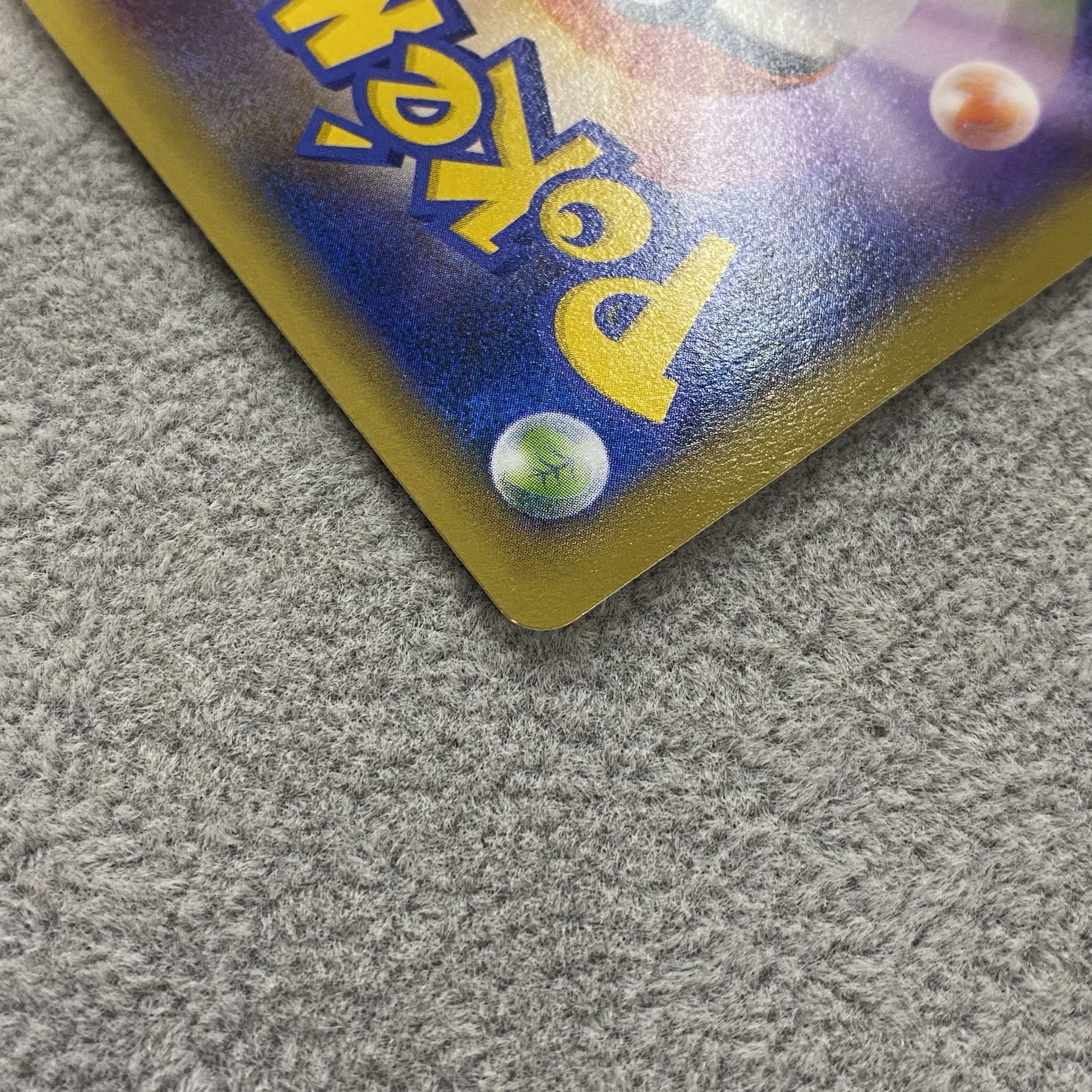 ゲンガーEX SR 090/088 1ed 1枚