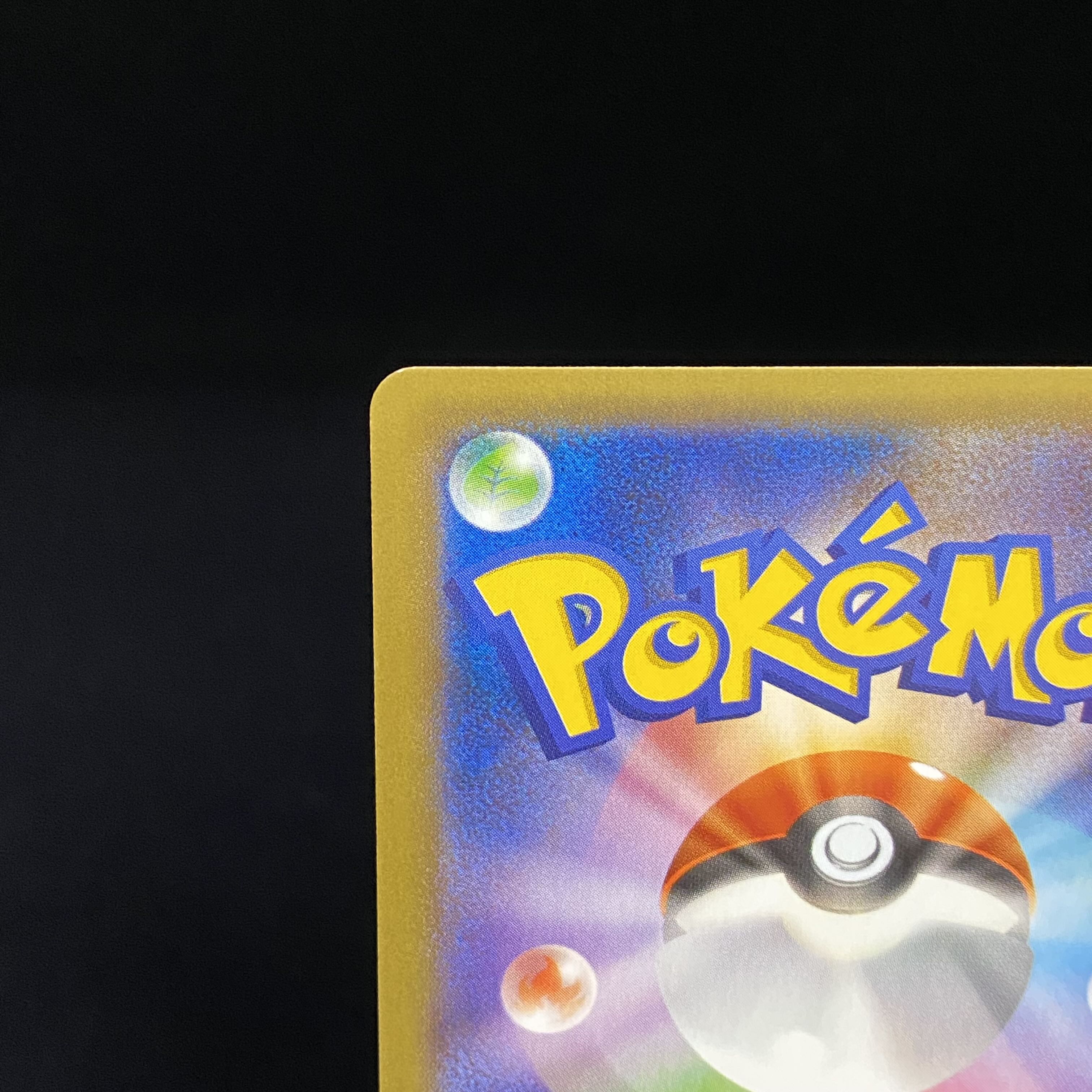 ゲンガーEX SR 090/088 1ed 1枚